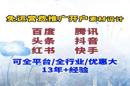 sem百度竞价策略调整：如何提高广告点击率