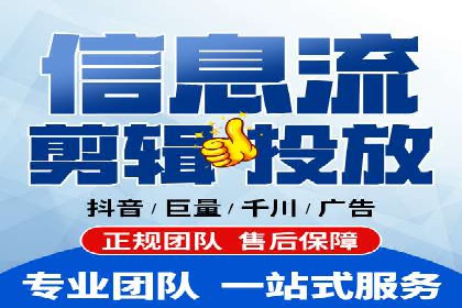 行业领先企业如何运用百度信息流推广提升业绩